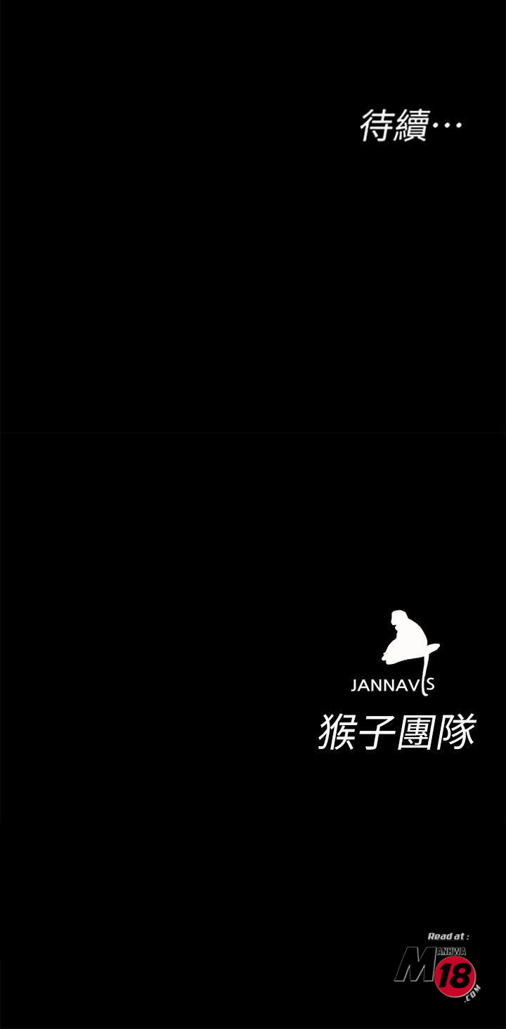 One Kill Raw Chapter 45 Page 39