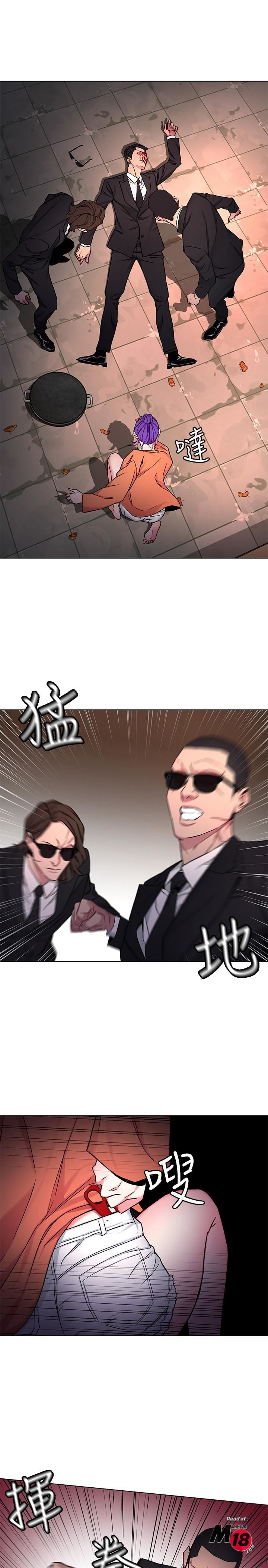 One Kill Raw Chapter 45 Page 5