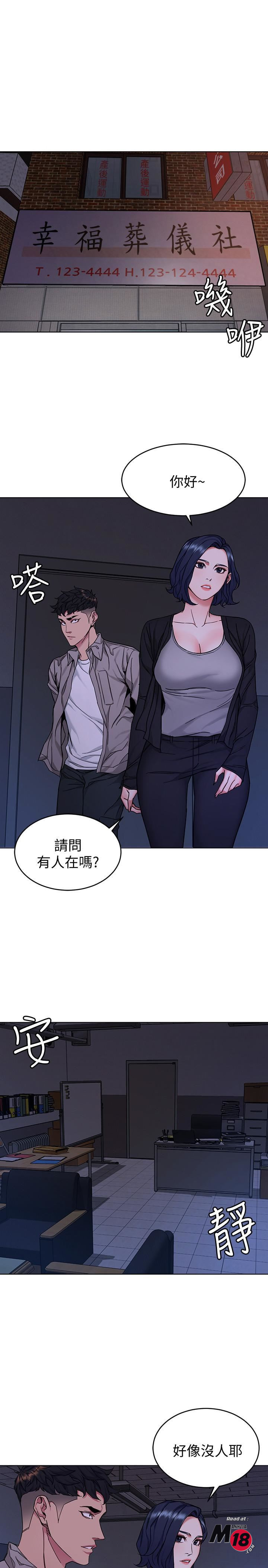 One Kill Raw Chapter 46 Page 1