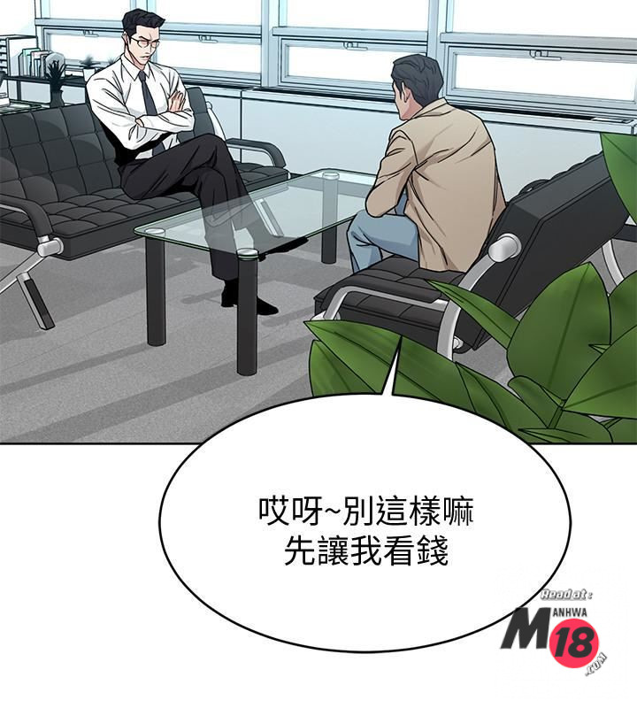 One Kill Raw Chapter 46 Page 11