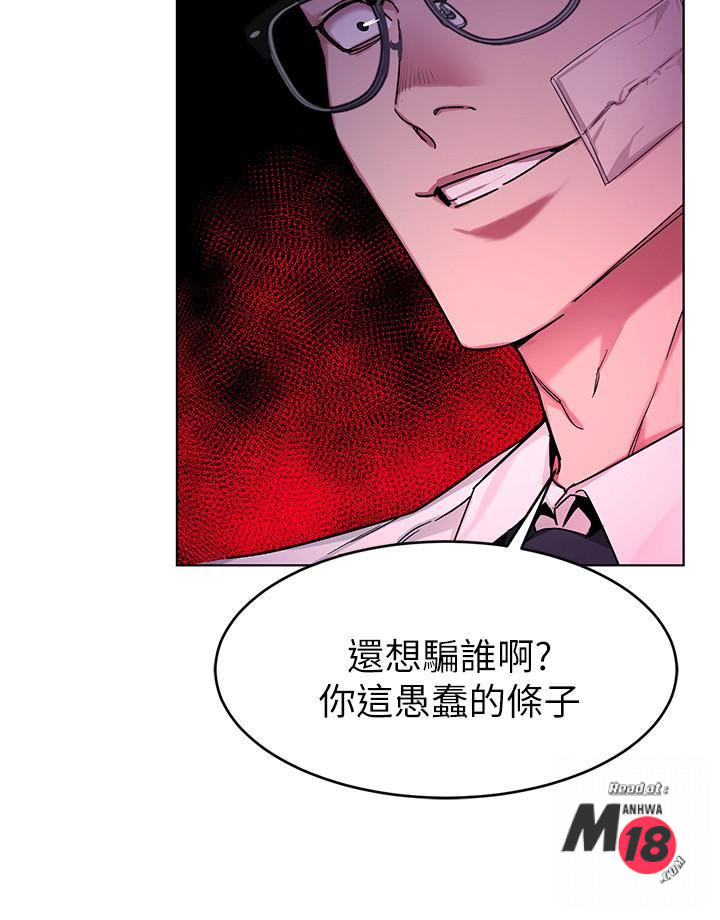 One Kill Raw Chapter 46 Page 19