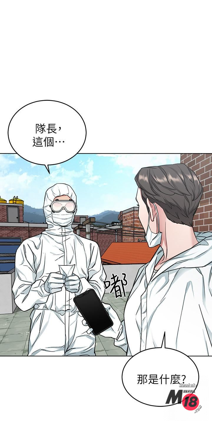 One Kill Raw Chapter 46 Page 25