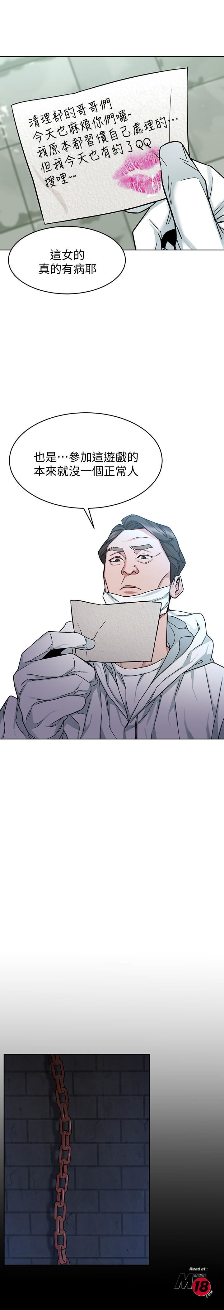 One Kill Raw Chapter 46 Page 26