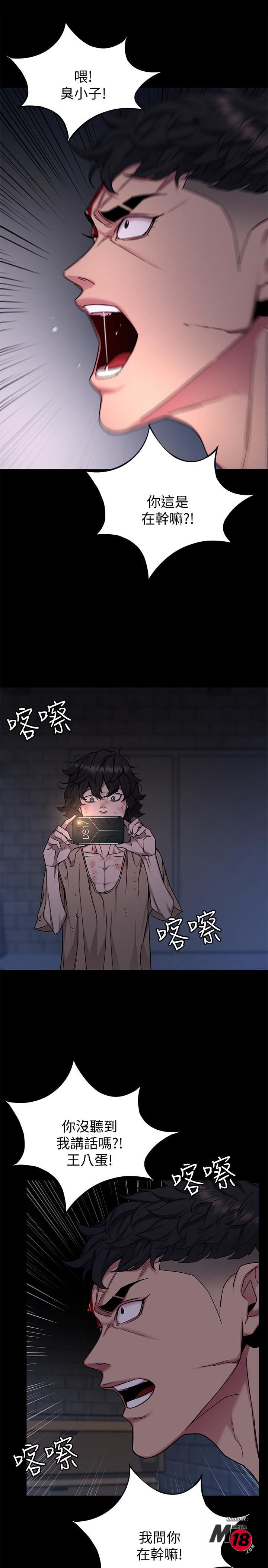 One Kill Raw Chapter 46 Page 30