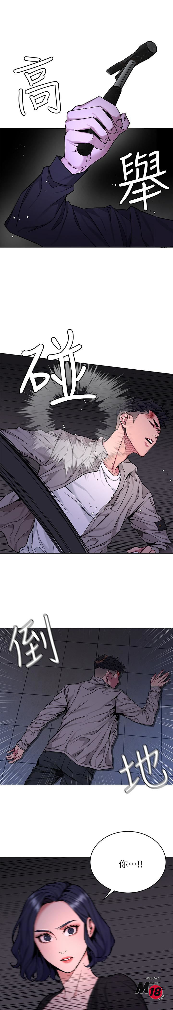 One Kill Raw Chapter 46 Page 7