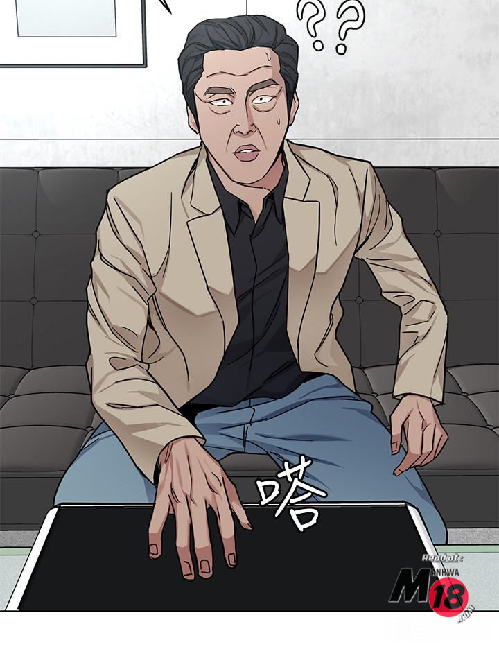 One Kill Raw Chapter 47 Page 17