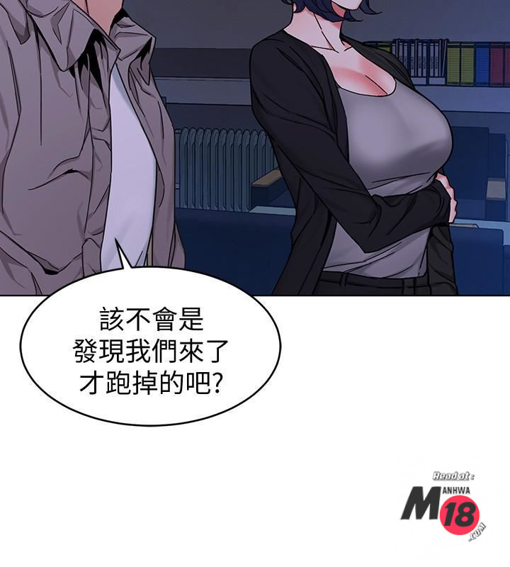 One Kill Raw Chapter 47 Page 2