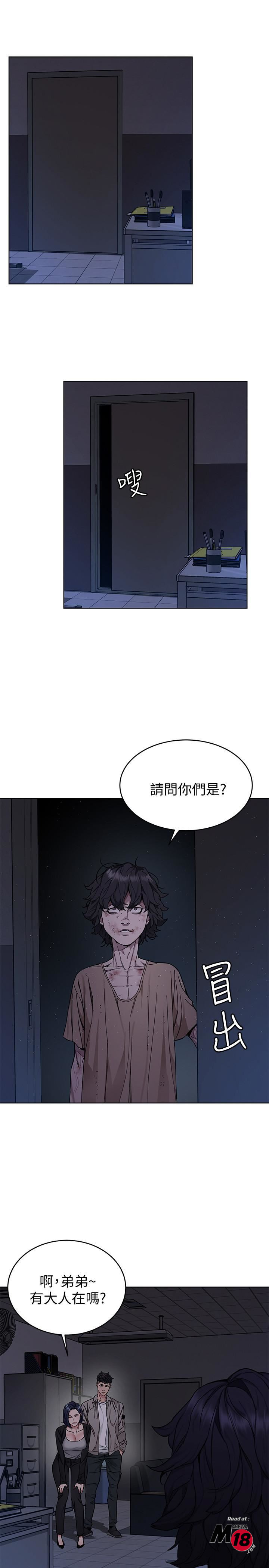 One Kill Raw Chapter 47 Page 3