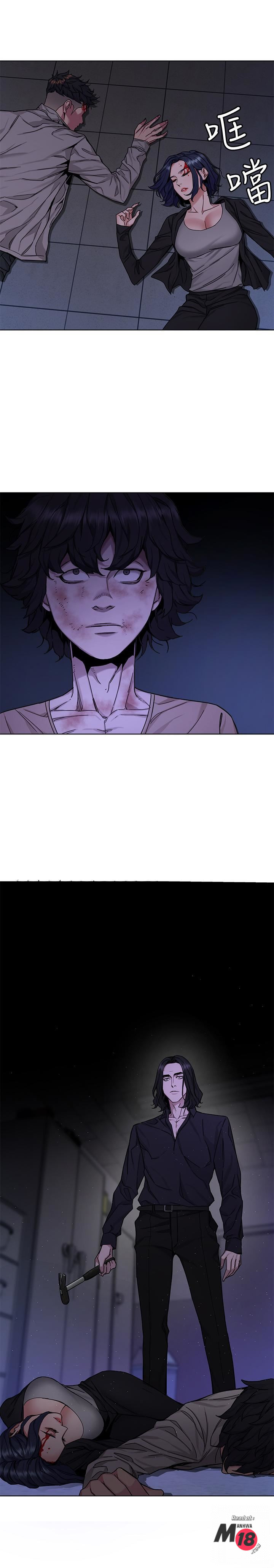 One Kill Raw Chapter 47 Page 9