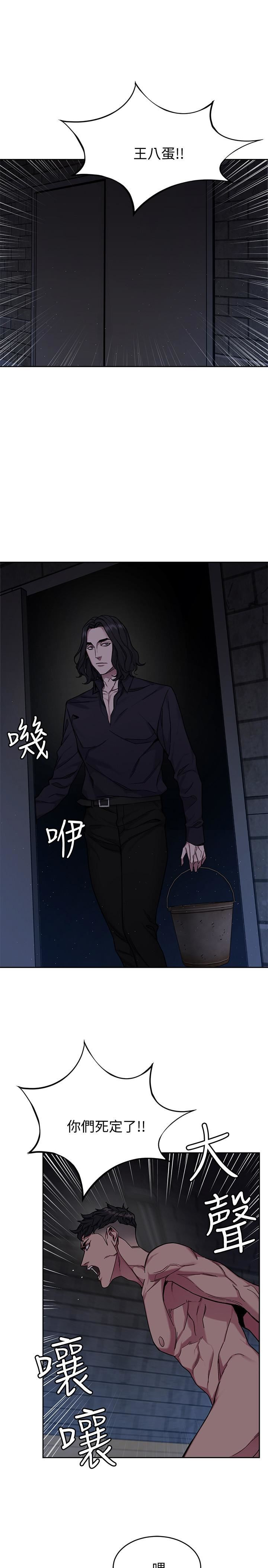 One Kill Raw Chapter 48 Page 1