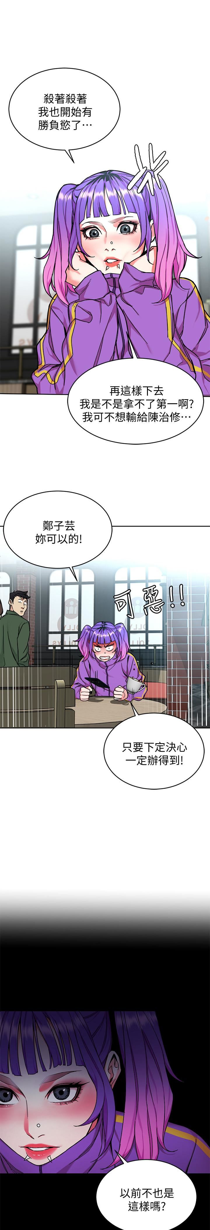 One Kill Raw Chapter 48 Page 11