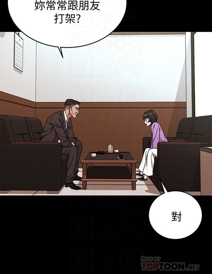 One Kill Raw Chapter 48 Page 16