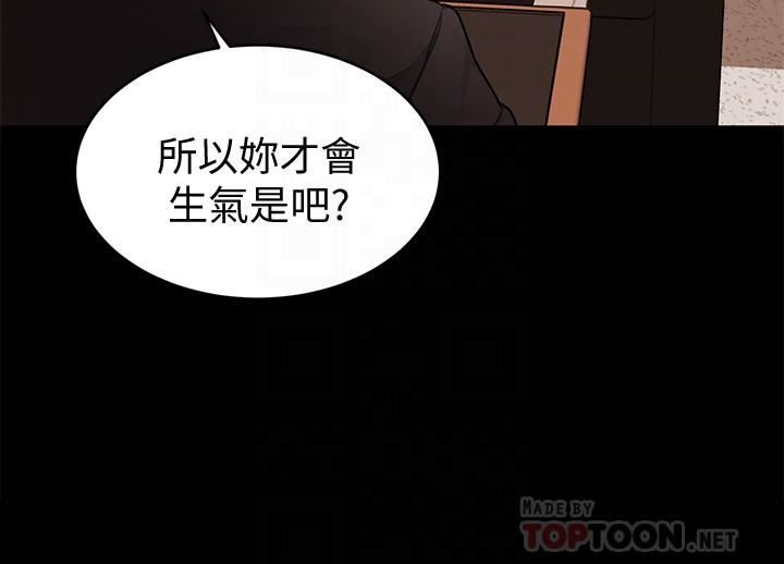 One Kill Raw Chapter 48 Page 18