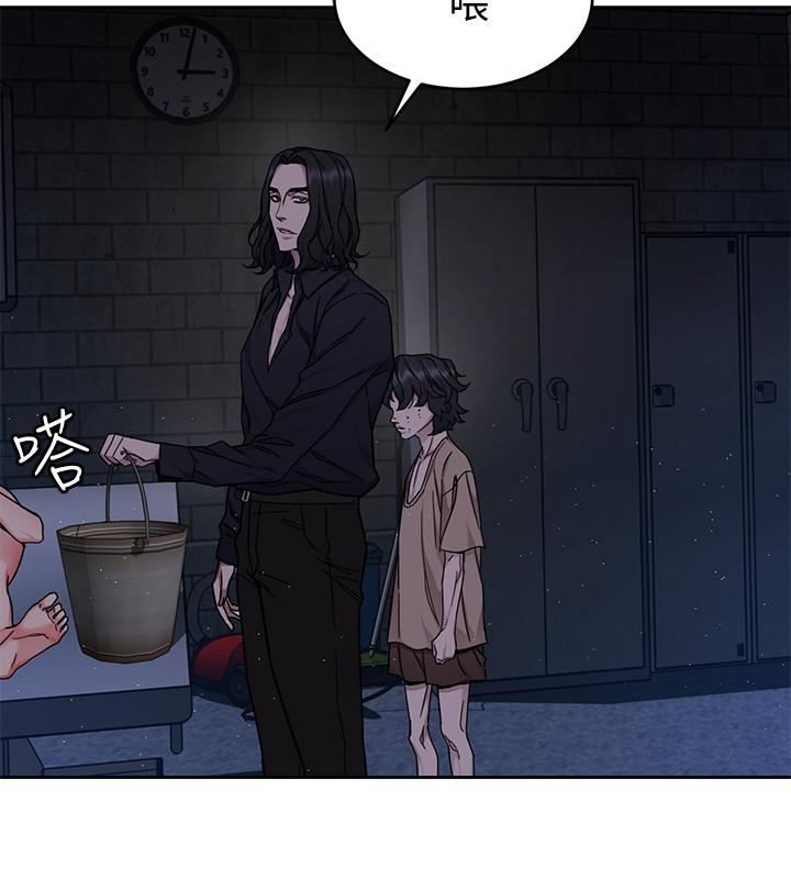 One Kill Raw Chapter 48 Page 2
