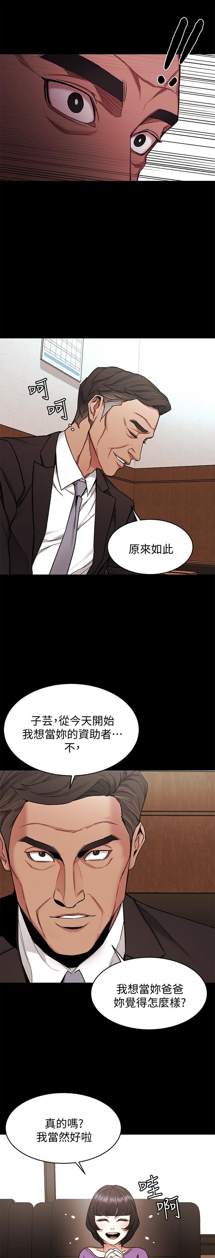 One Kill Raw Chapter 48 Page 21