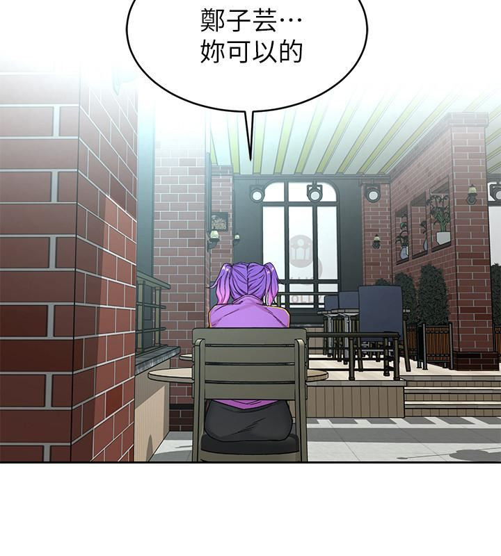 One Kill Raw Chapter 48 Page 24
