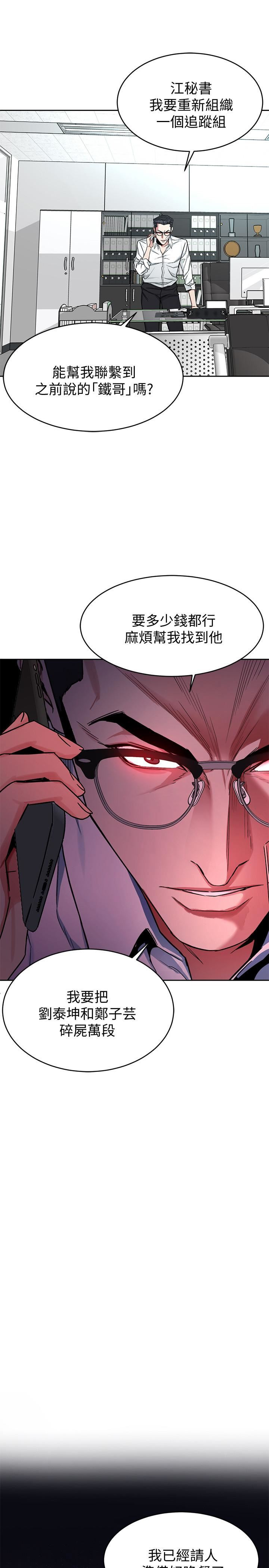 One Kill Raw Chapter 48 Page 27