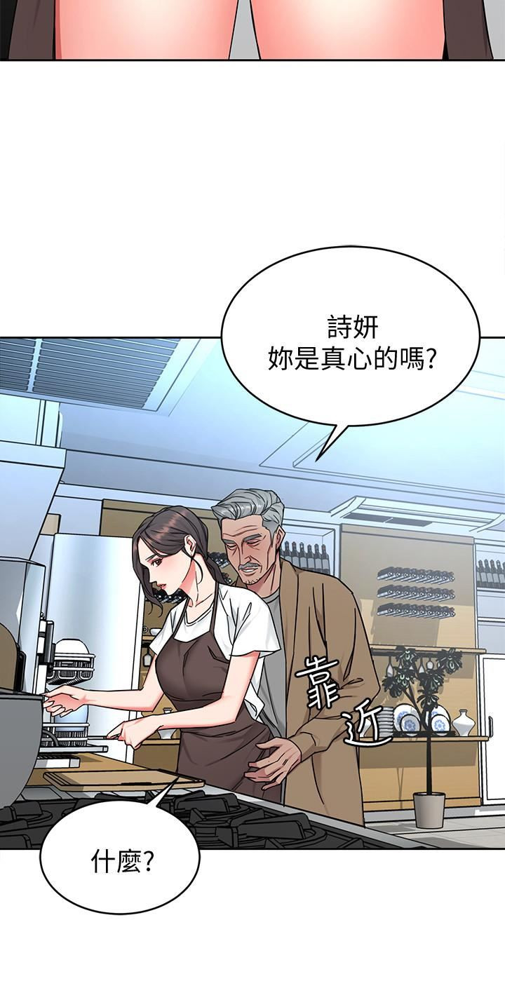 One Kill Raw Chapter 48 Page 30