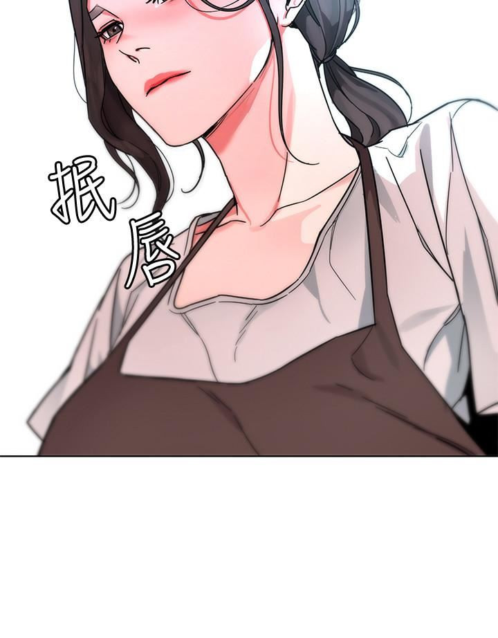 One Kill Raw Chapter 48 Page 34