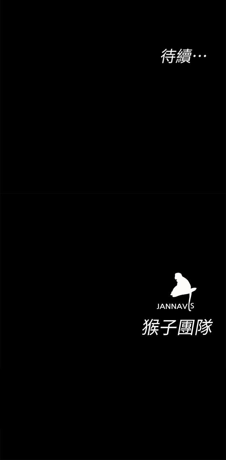 One Kill Raw Chapter 48 Page 38