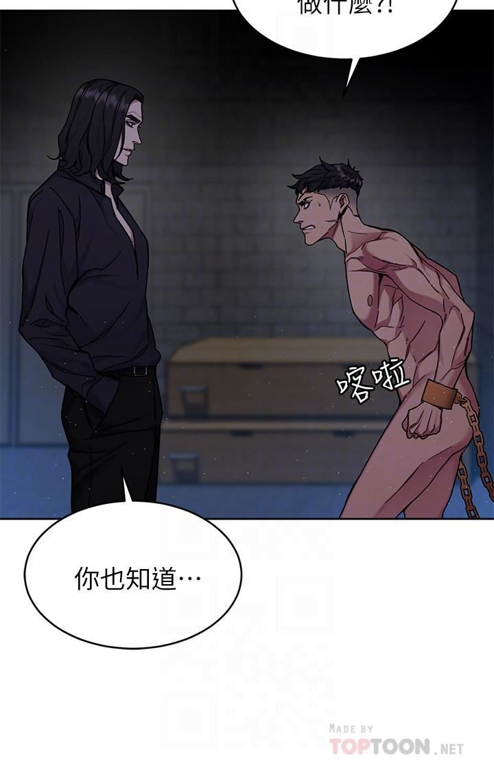 One Kill Raw Chapter 48 Page 4