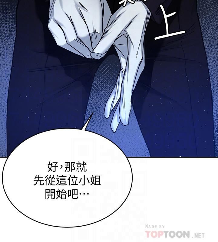 One Kill Raw Chapter 48 Page 8