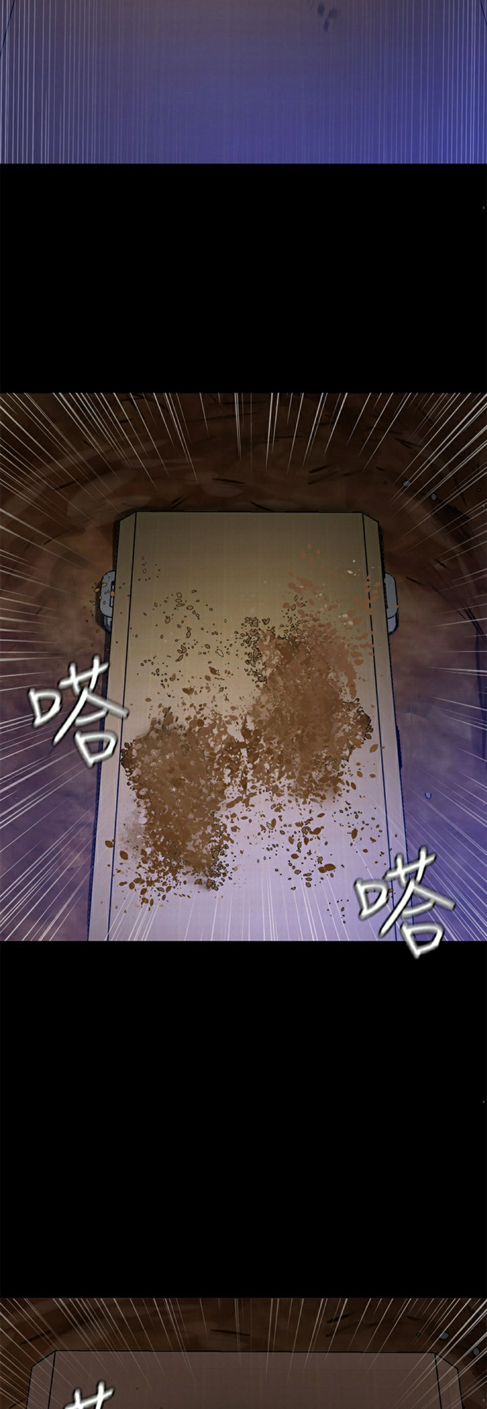 One Kill Raw Chapter 49 Page 13