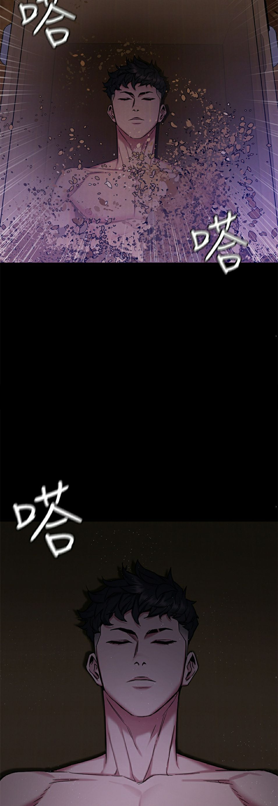 One Kill Raw Chapter 49 Page 14
