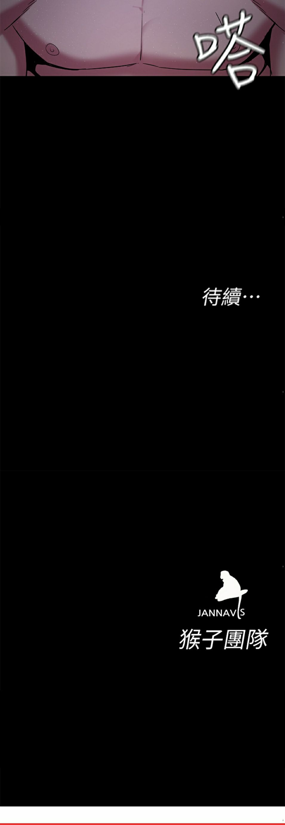 One Kill Raw Chapter 49 Page 15