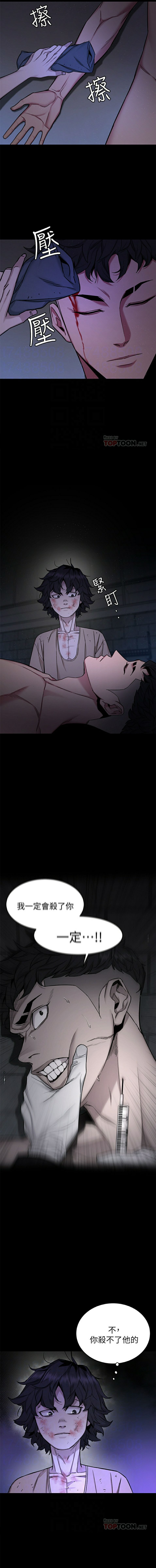 One Kill Raw Chapter 49 Page 2