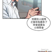 One Kill Raw Chapter 5 Page 10