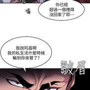 One Kill Raw Chapter 5 Page 11