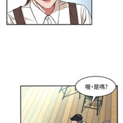 One Kill Raw Chapter 5 Page 13