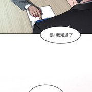 One Kill Raw Chapter 5 Page 19