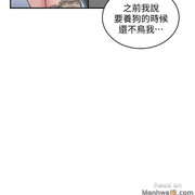 One Kill Raw Chapter 5 Page 2
