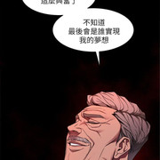 One Kill Raw Chapter 5 Page 21