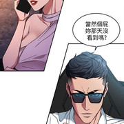 One Kill Raw Chapter 5 Page 23