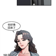 One Kill Raw Chapter 5 Page 3