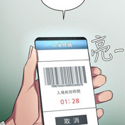 One Kill Raw Chapter 5 Page 32