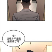 One Kill Raw Chapter 5 Page 34