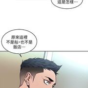 One Kill Raw Chapter 5 Page 36