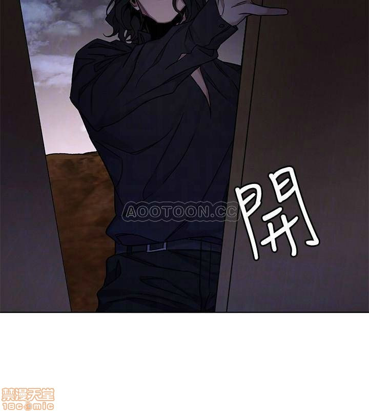 One Kill Raw Chapter 50 Page 10