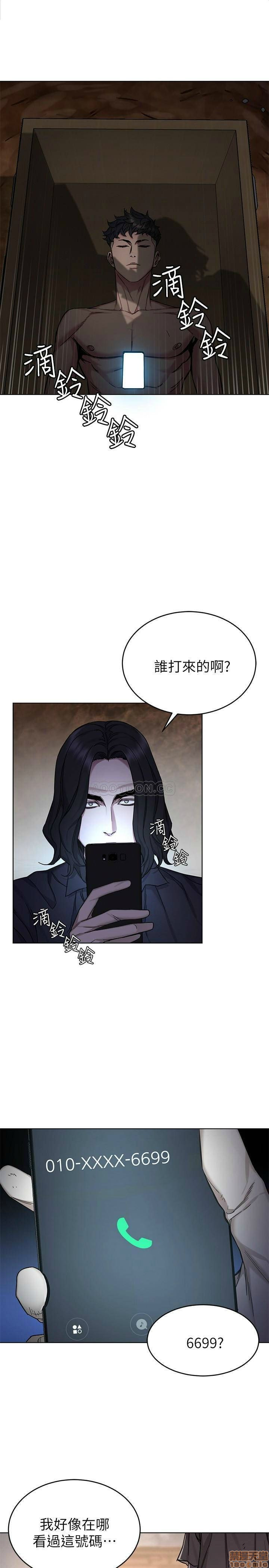 One Kill Raw Chapter 50 Page 11