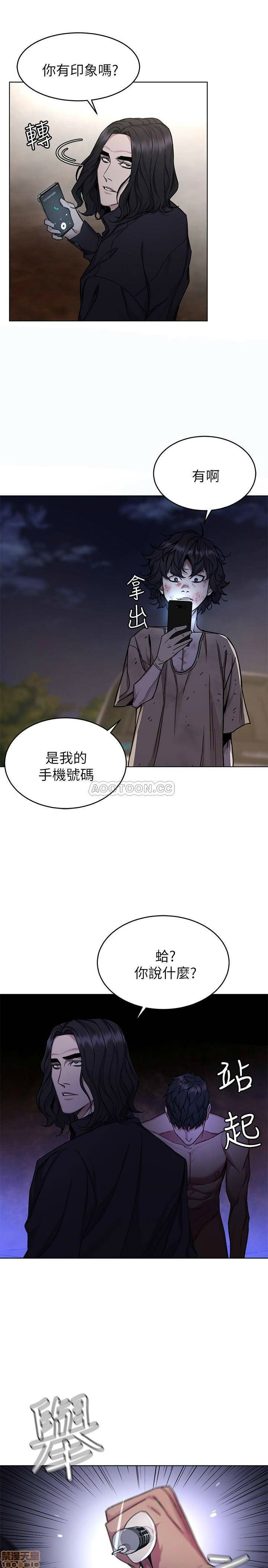 One Kill Raw Chapter 50 Page 13