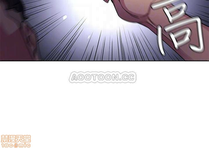 One Kill Raw Chapter 50 Page 14
