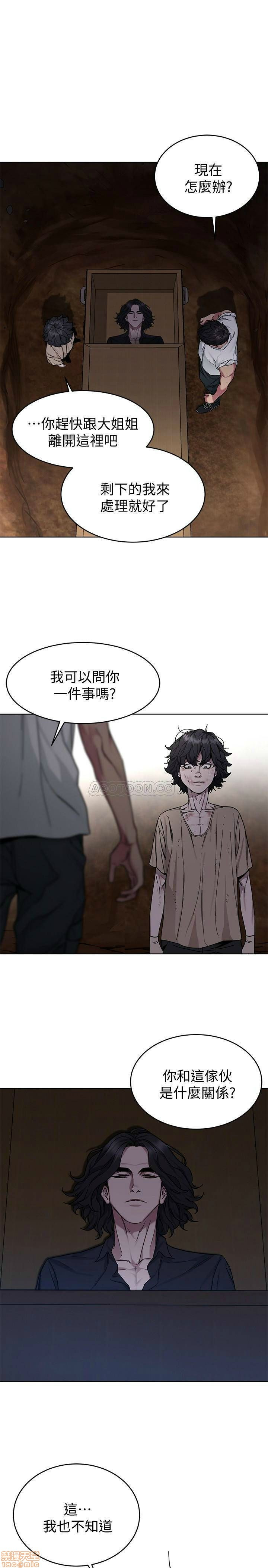One Kill Raw Chapter 50 Page 21