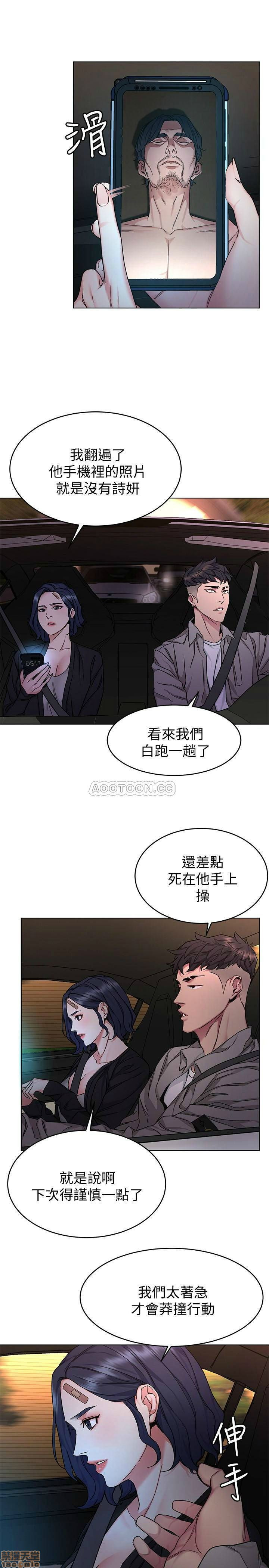 One Kill Raw Chapter 50 Page 25