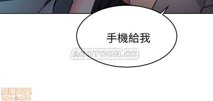 One Kill Raw Chapter 50 Page 26