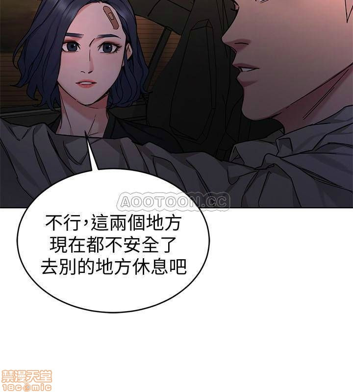 One Kill Raw Chapter 50 Page 30