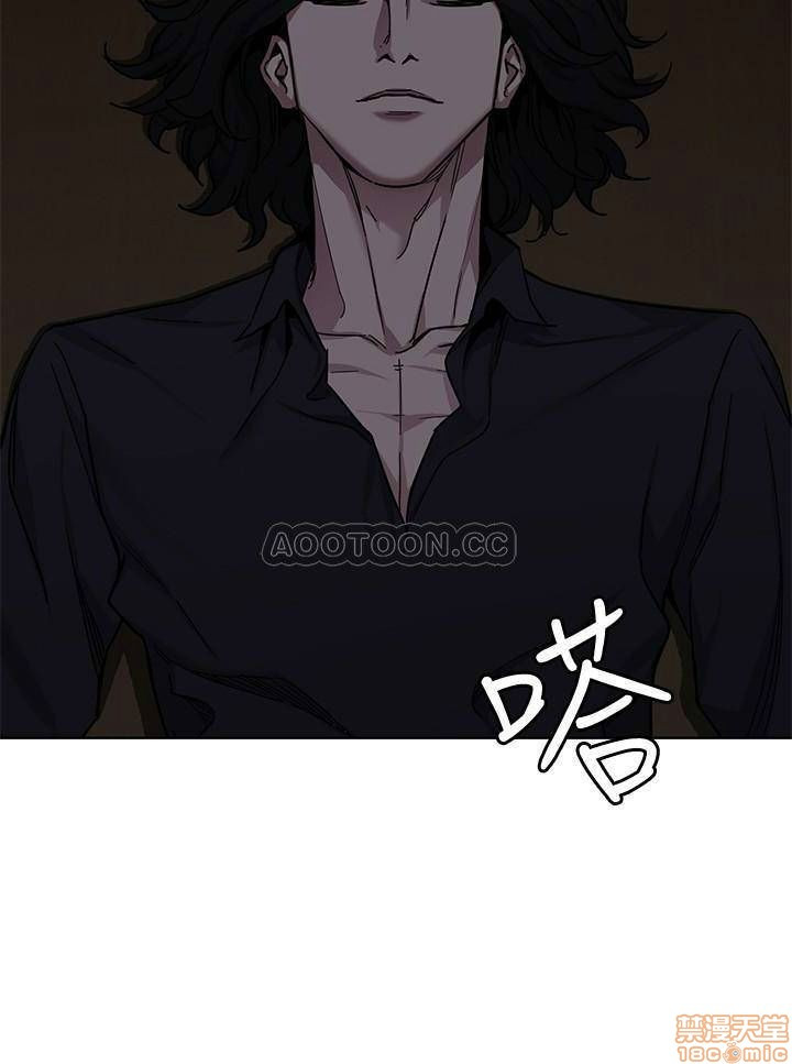 One Kill Raw Chapter 50 Page 32